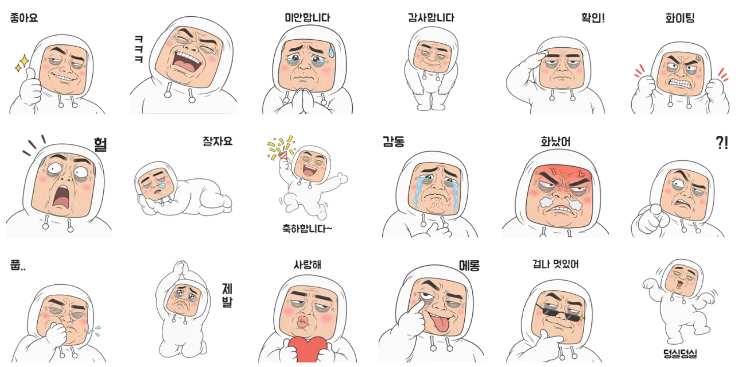 노슬립 후드 아저씨 이모티콘 판. 좋아요·ㅋㅋㅋ·감사합니다·화이팅·잘자요 등